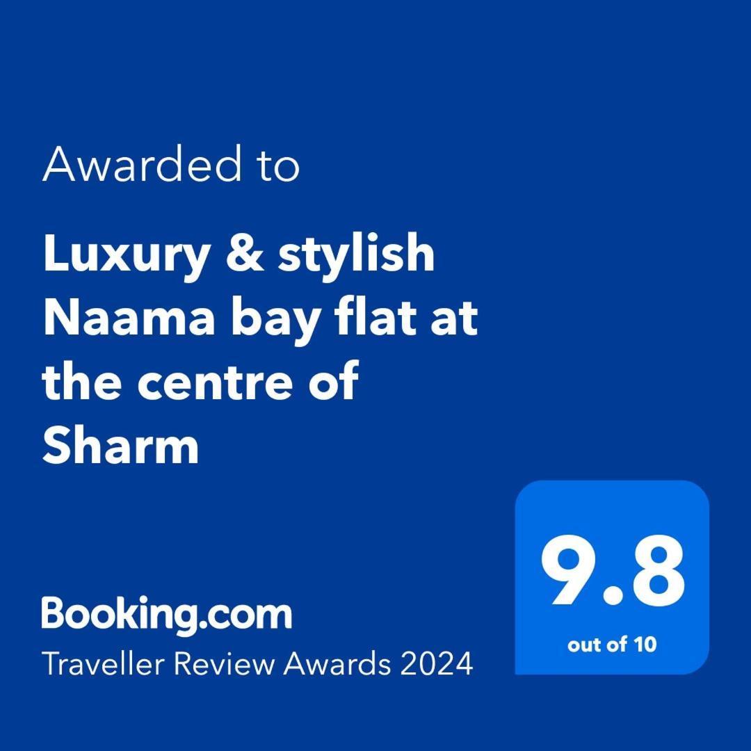 Naama Bay Luxury Stylish Entire Flat With En-Suit Rooms -Centre Of Sharm Экстерьер фото